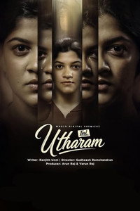 Ini Utharam (2022) WEB-DL Dual Audio [Hindi ORG. + Malayalam] Full Movie 480p | 720p | 1080p