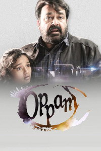 Oppam (2016) BluRay Dual Audio [Hindi ORG.+ Malayalam] Full Movie 480p | 720p | 1080p