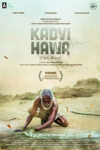 Kadvi Hawa (2017) Hindi Full Movie 480p [250MB] | 720p [850MB] | 1080p [1.5GB]