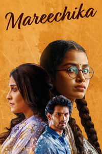 Mareechika (2026) WEB-DL Multi Audio [Hindi ORG. + Tamil + Telugu] Full Movie 480p | 720p | 1080p | 2160p 4K