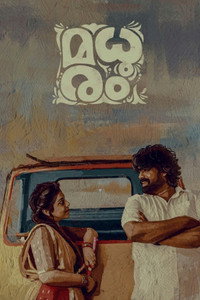 Madhuram (2021) ORG. Hindi Dubbed Full Movie 480p [400MB] | 720p [1GB] | 1080p [2.9GB]