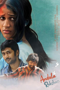 Andala Rakshasi (2012) Dual Audio [Hindi + Telugu] Full Movie WEB-DL 480p [520MB] | 720p [1.5GB] | 1080p [2.8GB]
