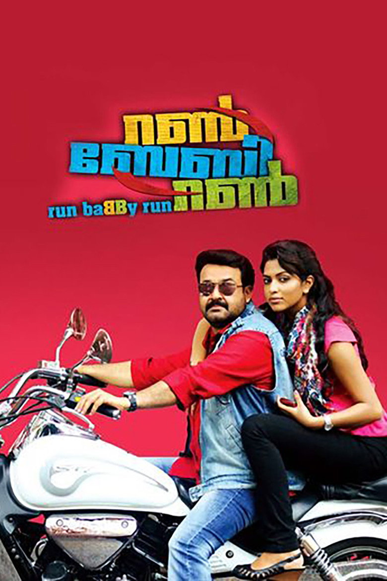 Run Baby Run (2012) ORG Hindi Dubbed Full Movie 480p [350MB] | 720p [1GB] | 1080p [3GB]
