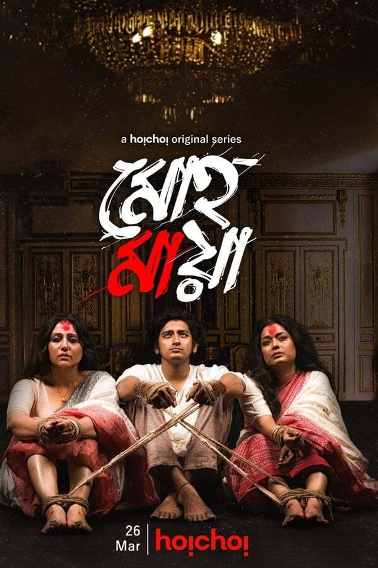 Moho Maya (2021) Season 1 Hindi Dubbed Complete Hoichoi WEB Series 480p | 720p HDRip