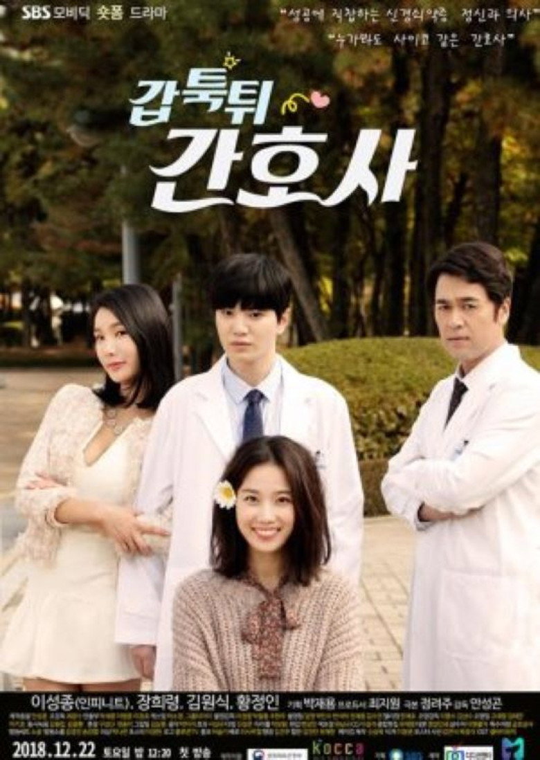 Mysterious Nurse (2018) Season 1 Hindi Dubbed [MX Player] WEB Series 480p | 720p WEB-DL