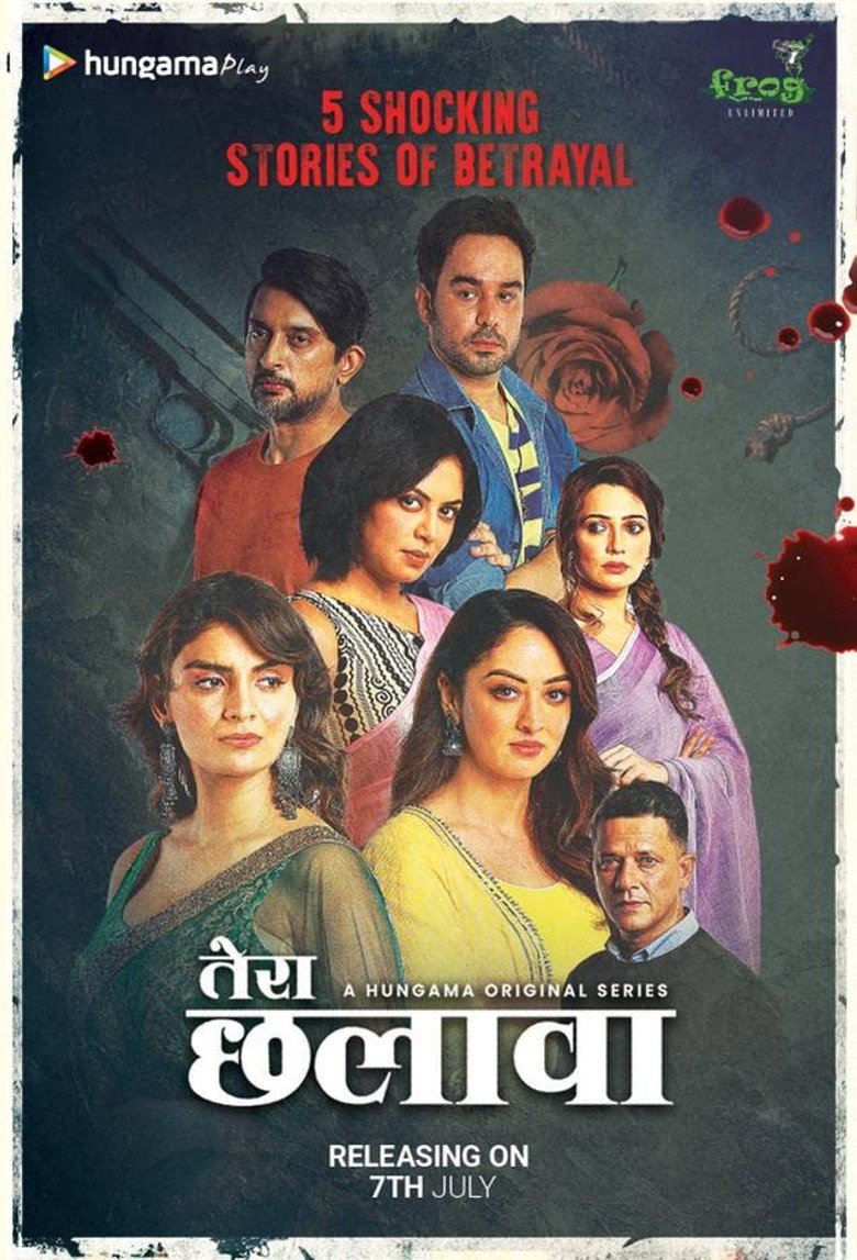 Tera Chhalaava (2022) Season 1 Hindi Complete Hungama Original WEB Series 480p | 720p | 1080p WEB-DL