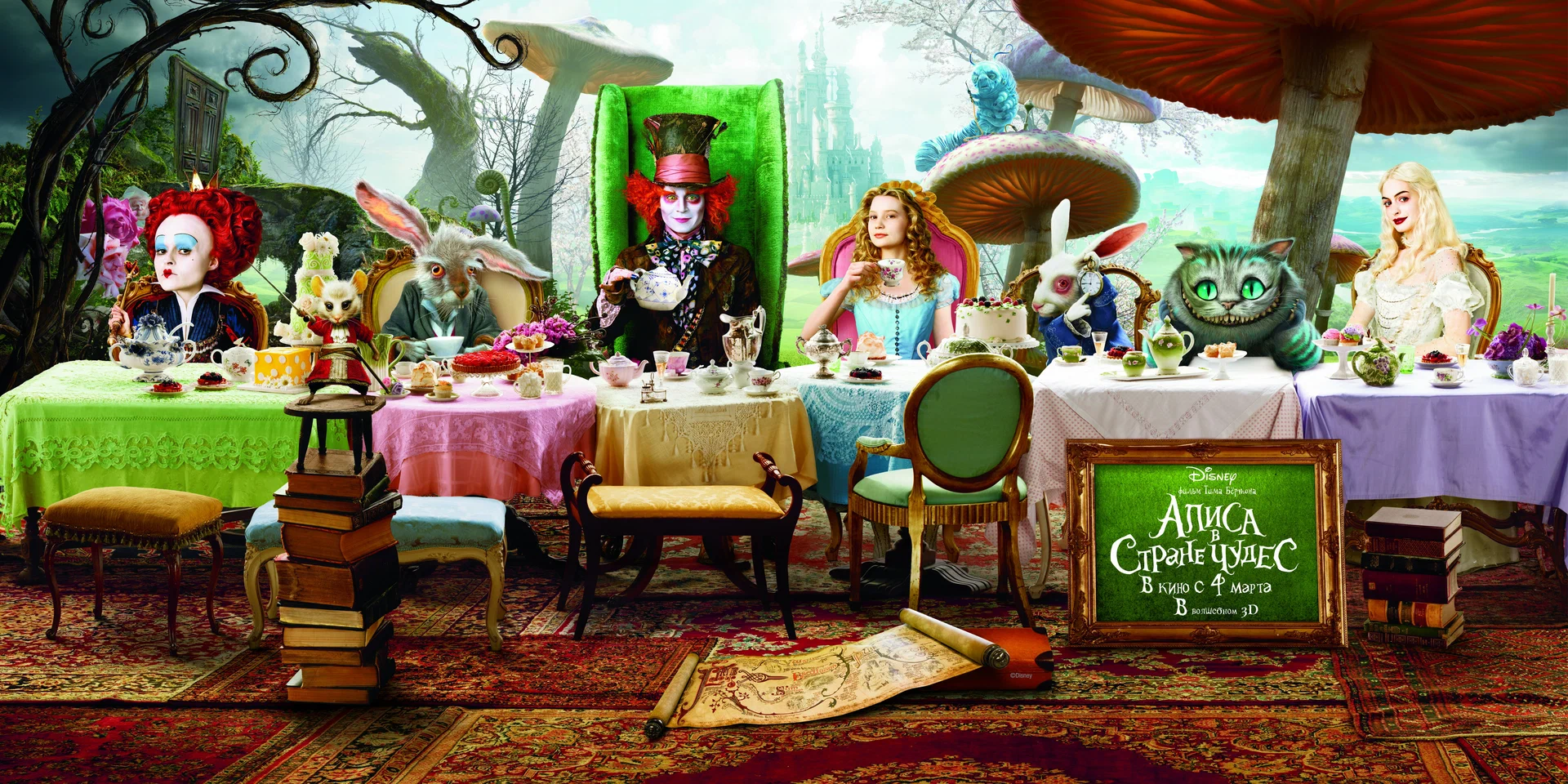 alice-in-tea-party